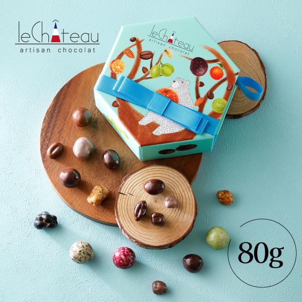 ホワイトデー チョコ 2026 ルシャトー バラエティボックス80g 高級 友