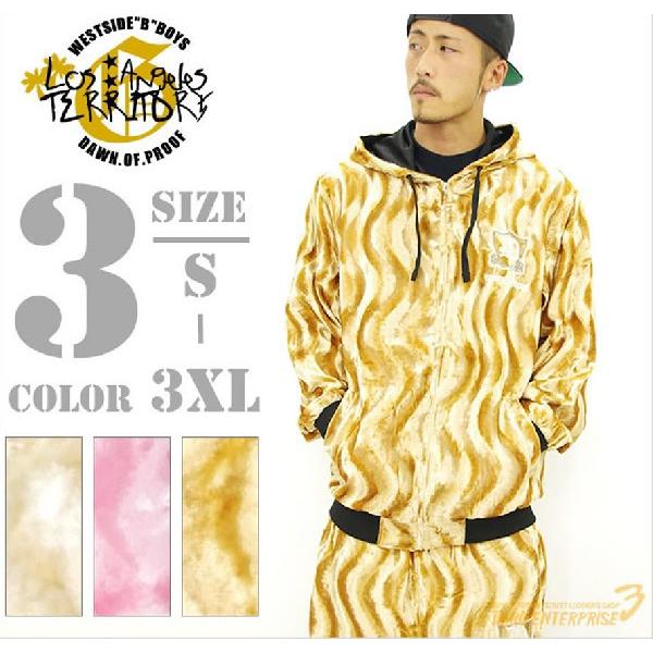 ベロア セットアップ ジャージ 上下 メンズ レディース ペア 大きい