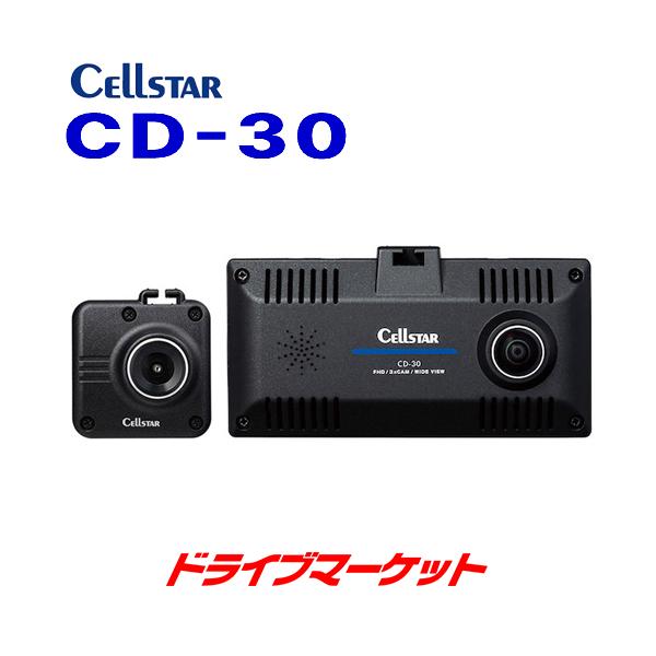 CELLSTAR（セルスター） CD-30 ドライブレコーダー 360°+リヤ 3カメラ