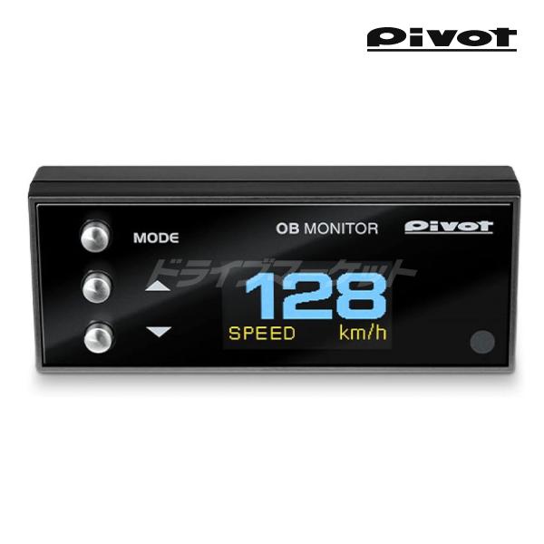 OBM-2 ピボット マルチ表示モニター OB MONITOR OBDタイプ PIVOT