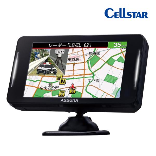 ASSURA AR-925AW セルスター レーザー式オービス対応 一体型セーフティ