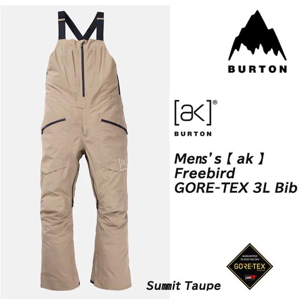 25-26【BURTON】バートンMEN'S 【 AK 】FREEBIRD GORE-TEX 3L BIB PT
