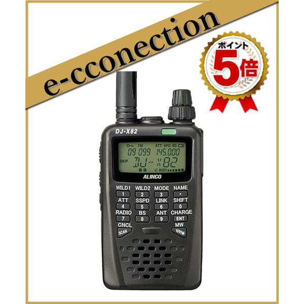 受信改造済】DJ-X82(DJ-X82) アルインコ ALINCO 広帯域受信機