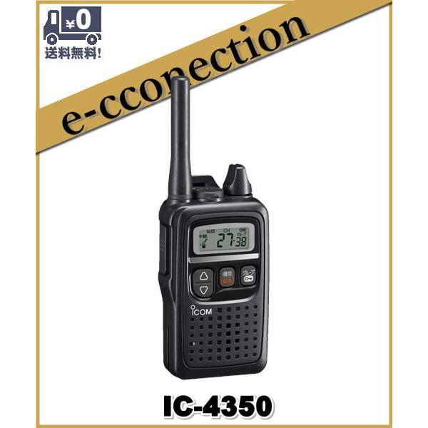 ICOM IC4350 5台セット ICOM IC4350 5台セット ICOM IC4350 5台セット