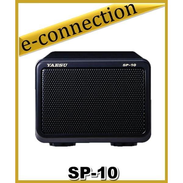 SP-10(SP10) YAESU 八重洲無線 FT991シリーズ用 外部スピーカー