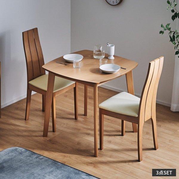 境木工 ダイニングテーブルセット 2人用 おしゃれ 3点セット