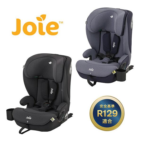 Joie（ジョイー） チャイルドシート アイ・アバーナ R129 (身長76