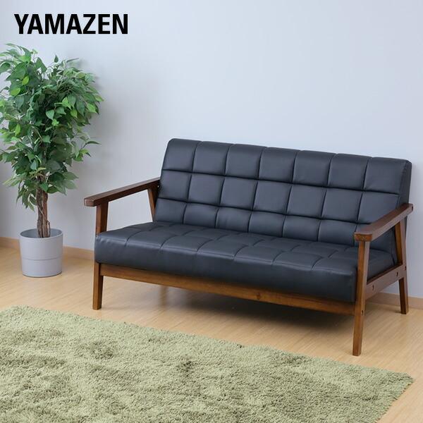 山善（YAMAZEN） ソファ 2人掛け レトロ調 合皮 木肘 幅136 奥行70 高