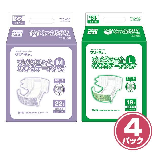 かぐちゃん]専用 テープ式おむつ のび〜るフィット Mサイズ22枚入り 5