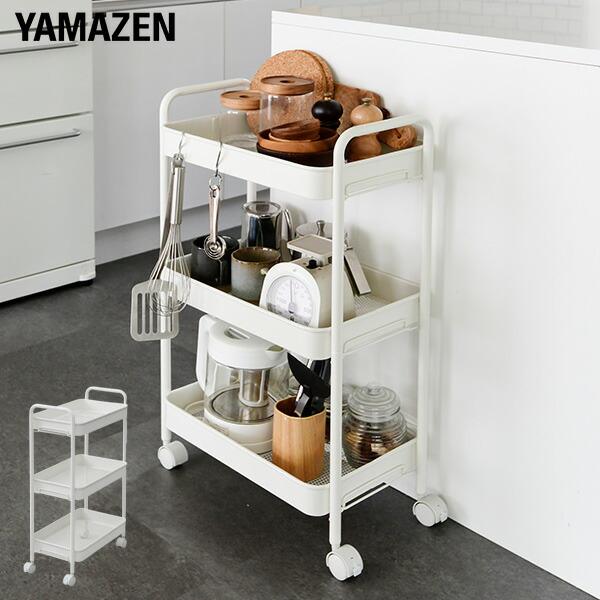 山善（YAMAZEN） ワゴン キッチンワゴン 幅26 奥行43.5 高さ74.5 cm