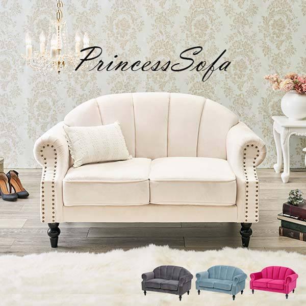 ソファー 2人掛け アンティーク調 おしゃれ : モダンな家具屋の通販