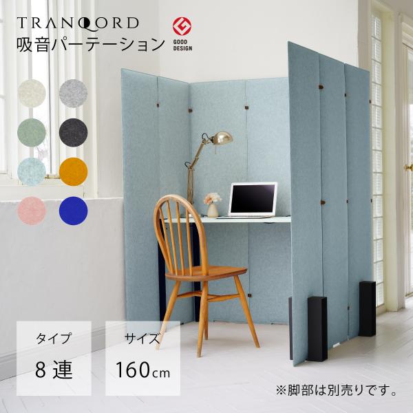 e-mondo1028_qon-hf-0002-16-8set