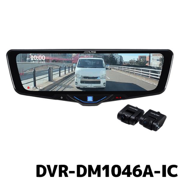 e-naviya2_dvr-dm1046a-ic