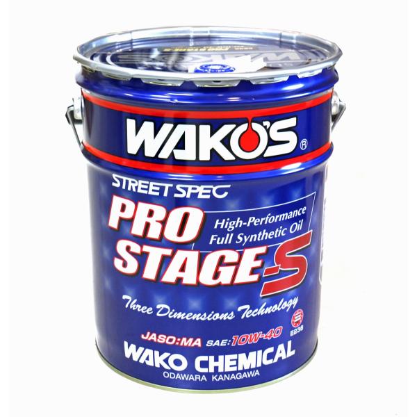 WAKOS（ワコーズ） 【在庫有】【送料無料】WAKO'S ワコーズ（和光
