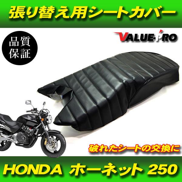 張替シートレザー タックロール ブラック 黒色 / 新品 シートカバー