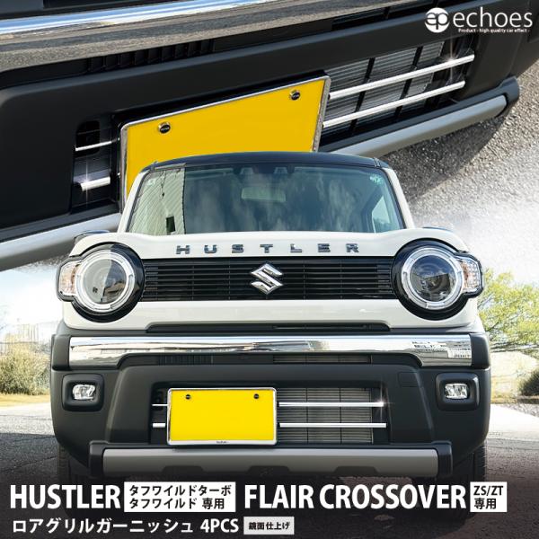 echoes-product_sky001-t-04-k