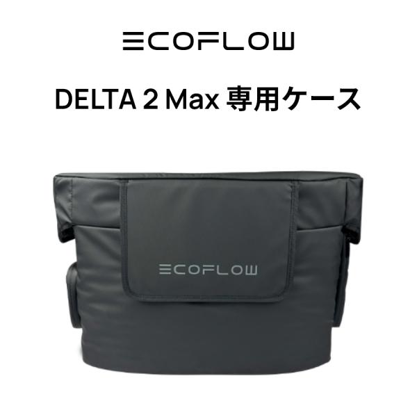 ecoflow_dleta2-max-bag