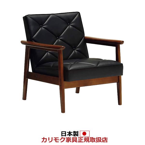 カリモク家具（KARIMOKU FURNITURE） カリモク ソファ 1人掛け