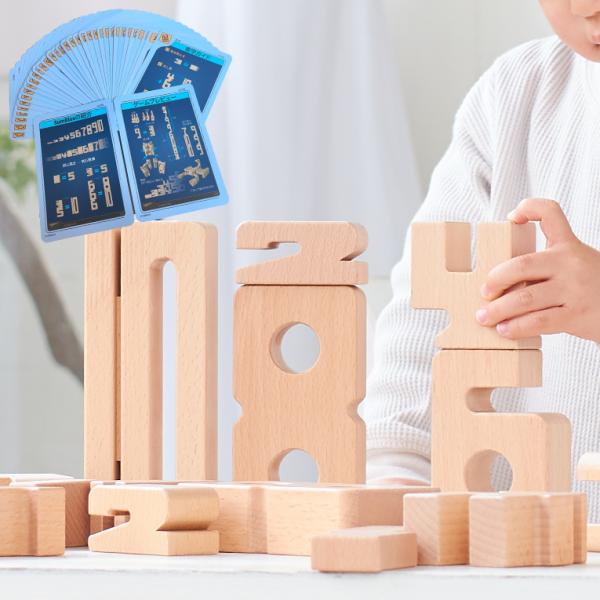 積み木 知育玩具 サムブロックス Sumblox オリジナルスターターセット