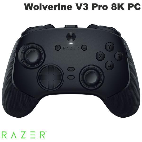 Razer（レイザー） Razer Wolverine V3 Pro 8K PC 8000Hz 対応 PC 用