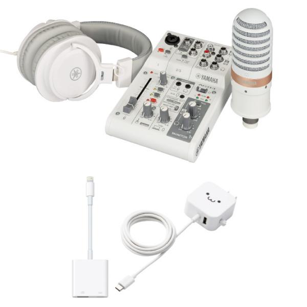 YAMAHA（ヤマハ） YAMAHA AG03MK2 W iPhone配信セット ミキサー YCM01