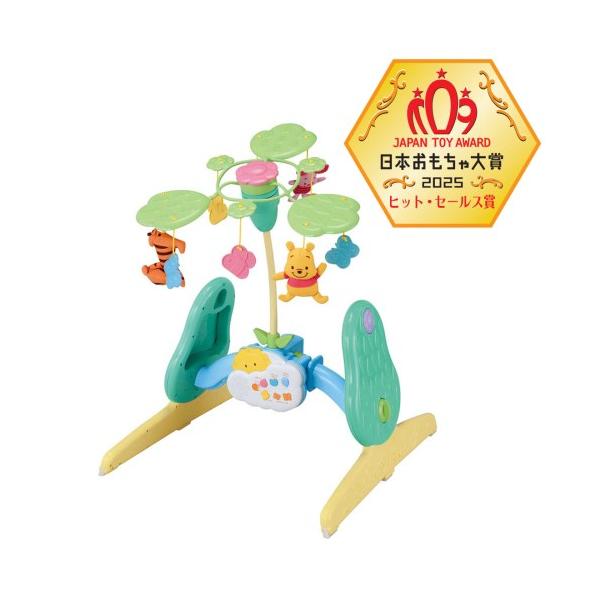 くまのプーさん えらべる回転6WAYジムにへんしんメリー【本商品には