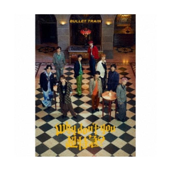 超特急／Why don't you 超特急？ (初回限定) 【CD+Blu-ray