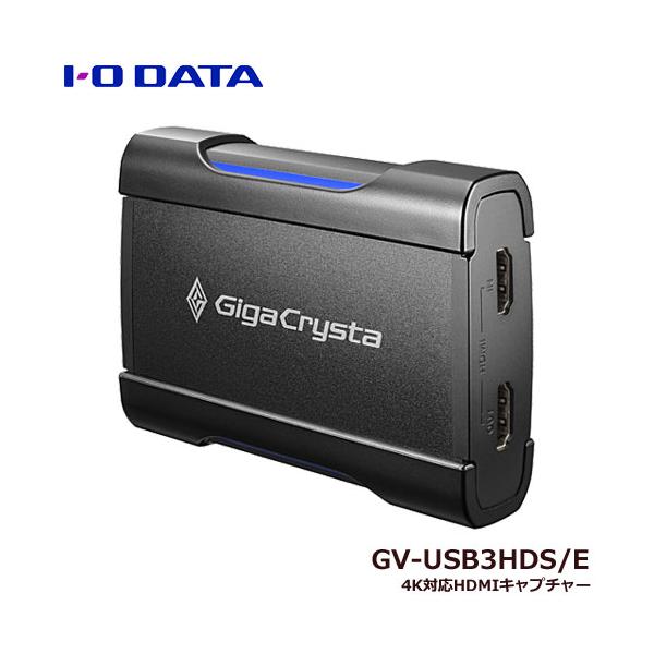 I-O DATA（アイ・オー・データ機器） HDMIキャプチャー アイ・オー