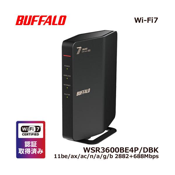 BUFFALO（バッファロー） 無線LANルーター WSR3600BE4P/DBK [Wi-Fi7
