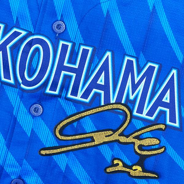 ☆送料無料☆横浜 DeNA ベイスターズ 入江大生 サイン 黒 応援 刺繍