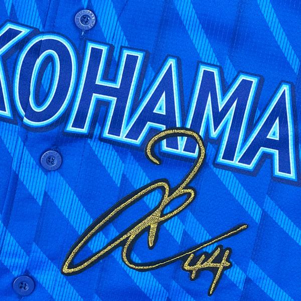 ☆送料無料☆横浜 DeNA ベイスターズ 石上泰輝 サイン 黒 応援 刺繍