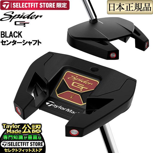 TaylorMade（テーラーメイド） 【限定モデル】テーラーメイド ゴルフ