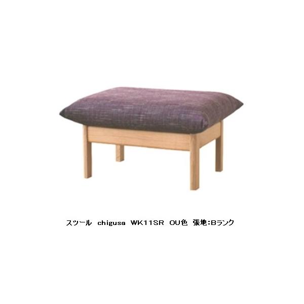 飛騨産業 スツール」の人気商品一覧 | 安い商品を通販サイトから探す