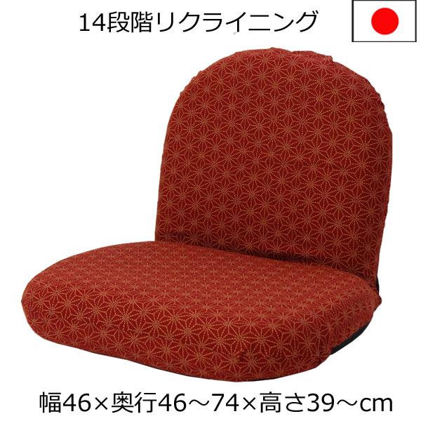 コンパクト 和風座椅子 刺子柄 えんじ : 組み立て家具のファースト