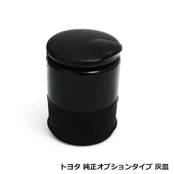 三菱ジープJ53 J55車内灰皿 三菱ジープJ53 J55車内灰皿