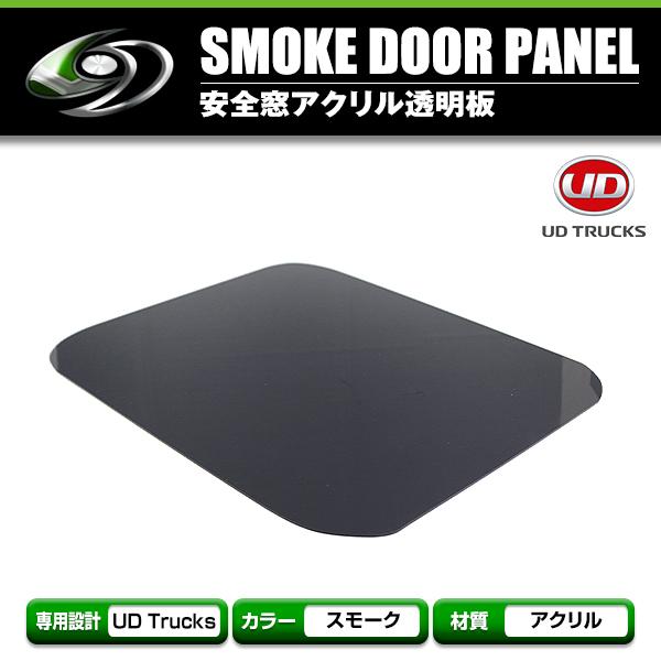 クオン H17.1? /フレンズコンドル 大型仕様 H22.11?/フレンズコンドル