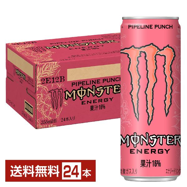 MONSTER ENERGY（モンスターエナジー） アサヒ モンスター パイプ