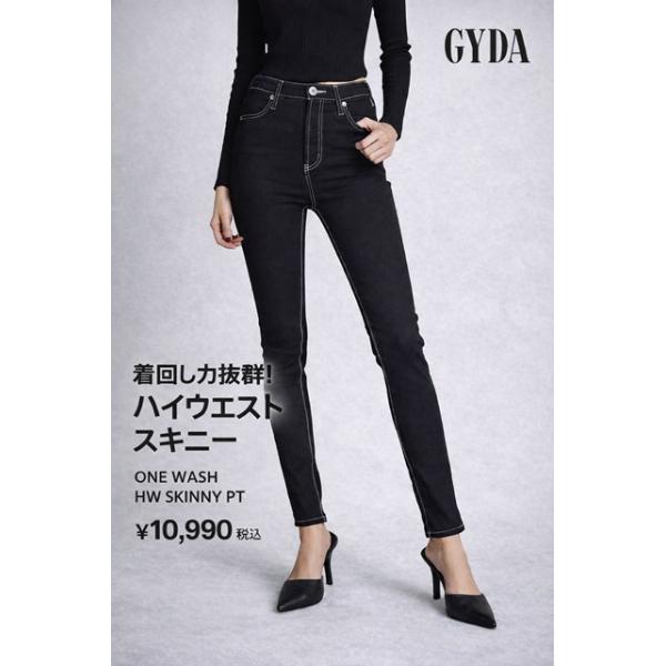 GYDA（ジェイダ） ハイウエスト スキニーデニム レディース パンツ