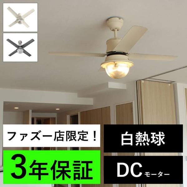 HERMOSA（ハモサ） 長期保証 VENICE(ヴェニス42インチ)CF42-DC003WH