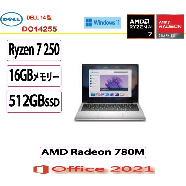DELL（デル） ノートパソコン DELL 14 DC14255 Ryzen 7 250/16GBメモリ
