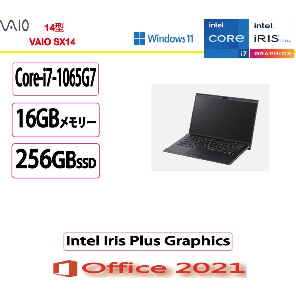 VAIO VAIO(バイオ) ノートパソコン VAIO SX14 VJS143C11N/Core i7/16GB