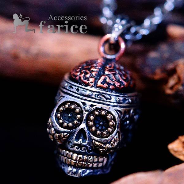 シルバーアクセサリー スカル ドクロ 髑髏 脳みそ メキシカンスカル