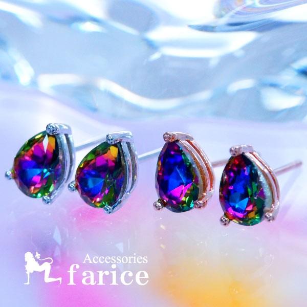 ペアシェイプカット ミスティックトパーズ ワンストーン レディース