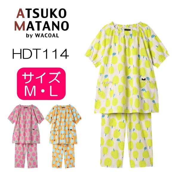 ATSUKO MATANO by WACOAL 【SALE10％OFF】ワコール レディース
