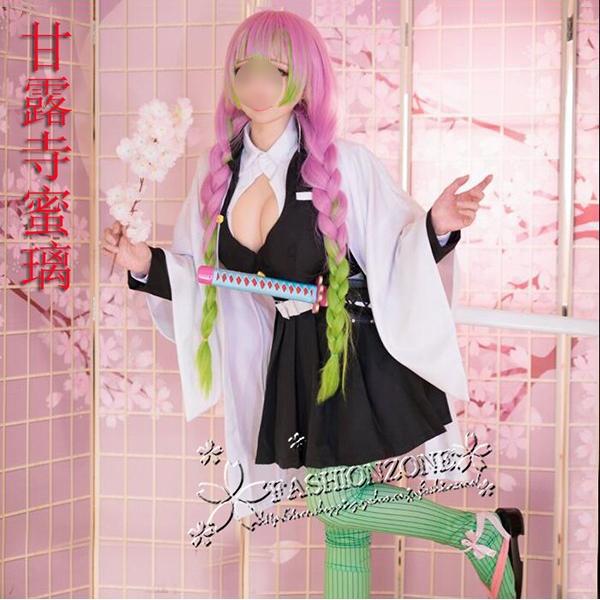 鬼滅の刃 風 鬼殺隊隊服 甘露寺蜜璃 コスプレ衣装ウイッグ 道具刀 鞘