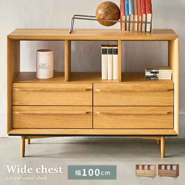 木製2段引き出しラック アンティーク調家具 チェスト クラウディオ