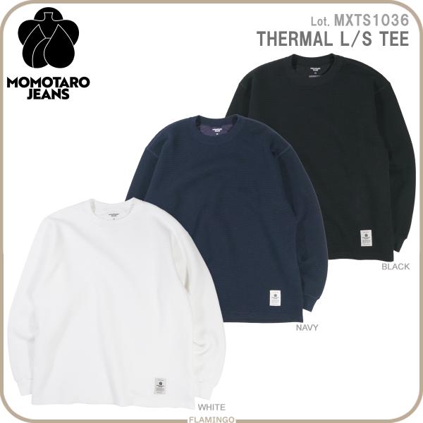 桃太郎ジーンズ（MOMOTARO JEANS） MXTS1036 