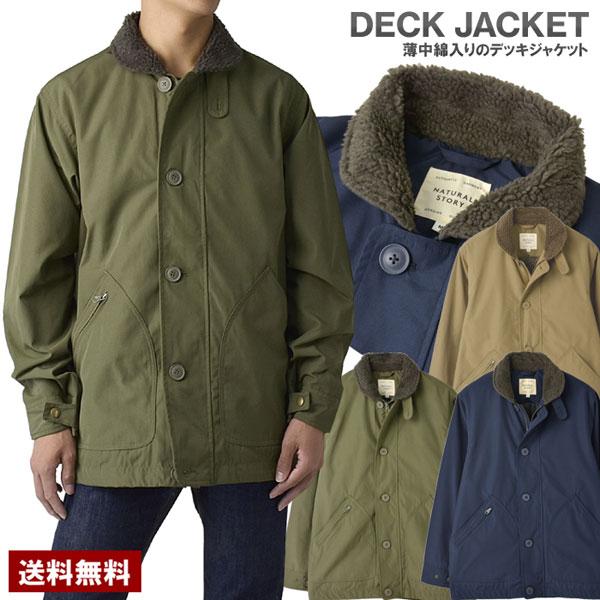 FLAG ON CREW メンズ デッキジャケット N-1 中綿 ミリタリー ブルゾン