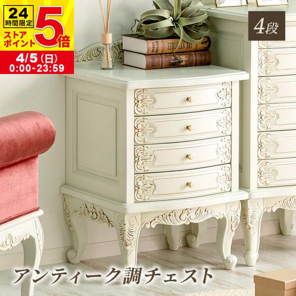 H110K56b トールペイント アンティーク調 3段チェスト 猫脚 楽天市場