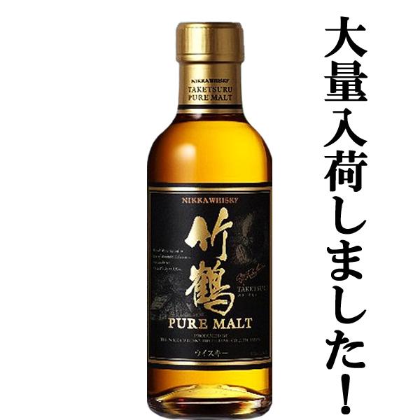 ニッカウヰスキー（NIKKA WHISKY） 【大量入荷！】【何本でもOK